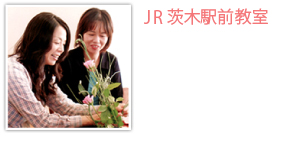 美穂ヶ丘教室