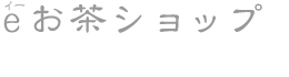 e�����V���b�v